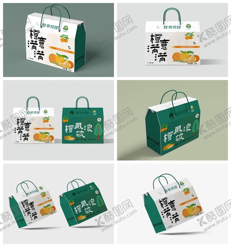 编号：23702111101738572344【酷图网】源文件下载-手提袋样机