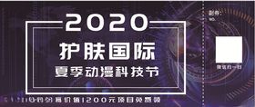护肤品