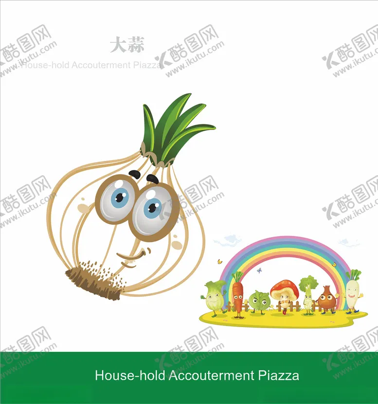 编号：52772406290359144554【酷图网】源文件下载-矢量蔬菜