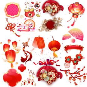 喜庆中国风传统元素集合