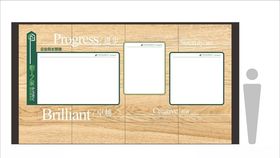 职工之家宣传公开栏