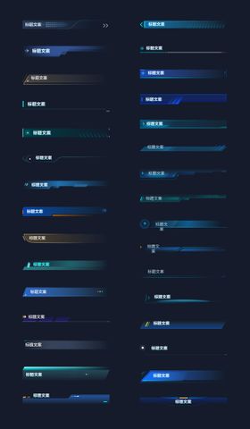 大数据可视化组件小标题图标设计