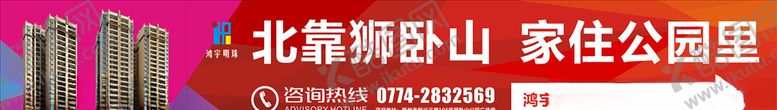 编号：28171803150834057672【酷图网】源文件下载-房地产指示路引海报