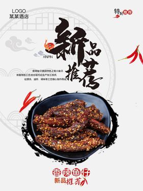 鱼香豆腐饭