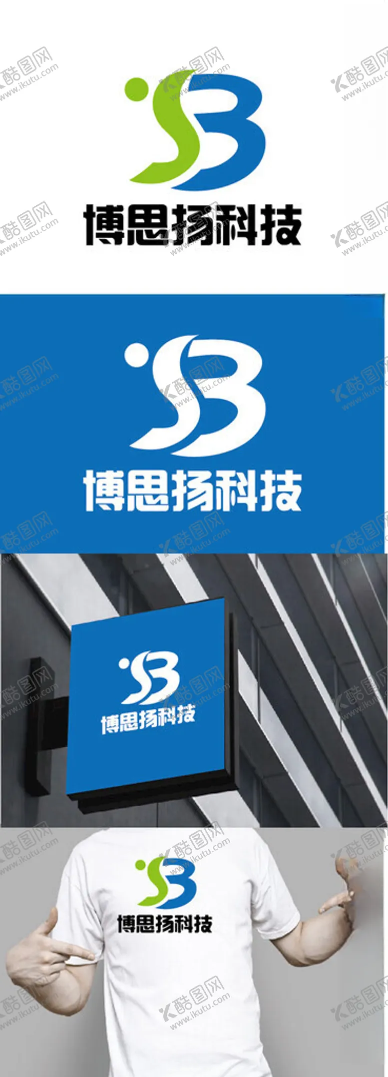 编号：67126002212007517683【酷图网】源文件下载-科技标识设计