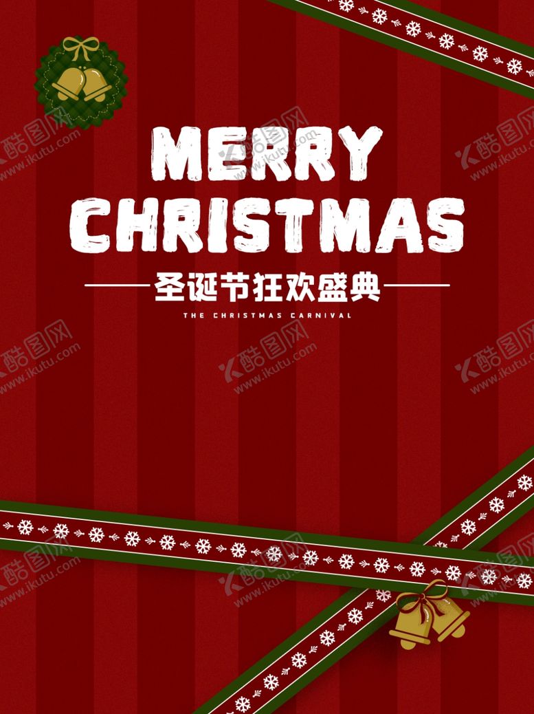 编号：46910305040436097270【酷图网】源文件下载-背景素材