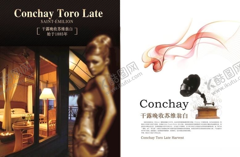 编号：66455209161513534179【酷图网】源文件下载-利维耶尔酒庄