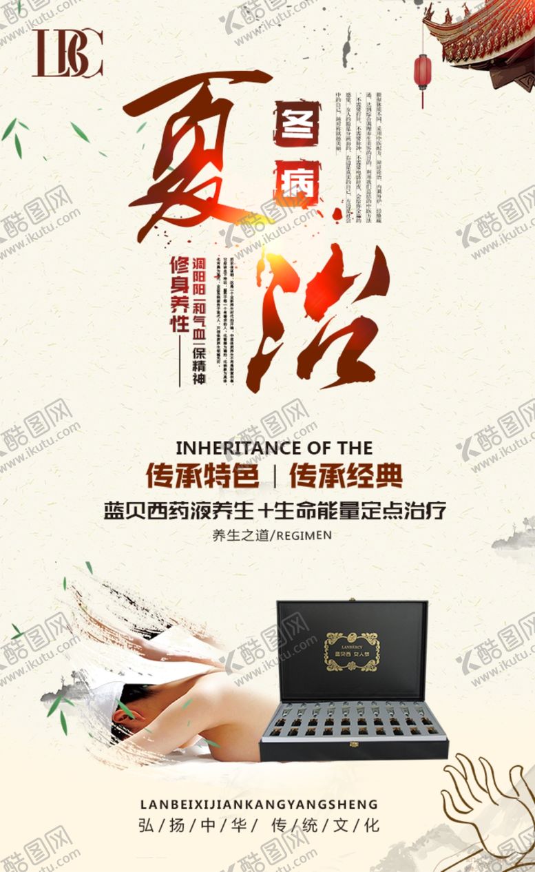 编号：13829610092324048159【酷图网】源文件下载-蓝贝西
