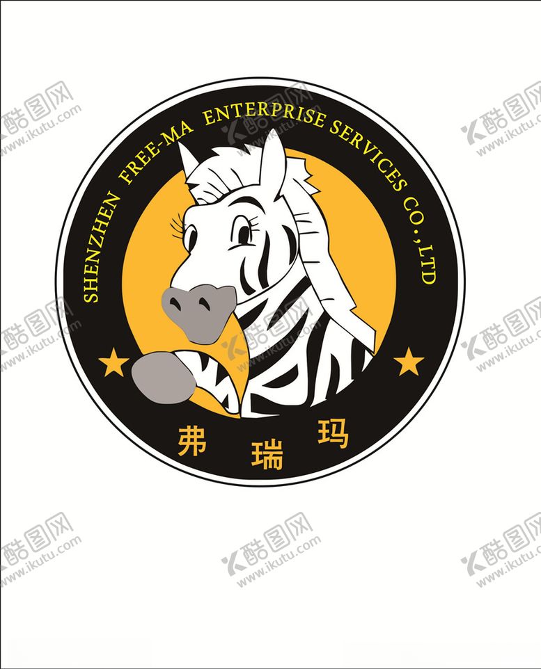 编号：17161007081520321179【酷图网】源文件下载-斑马