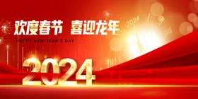 红色背景