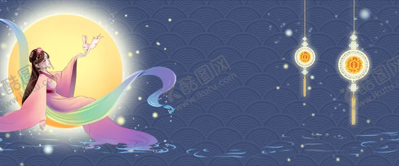 编号：80716209150017064278【酷图网】源文件下载-中秋佳节