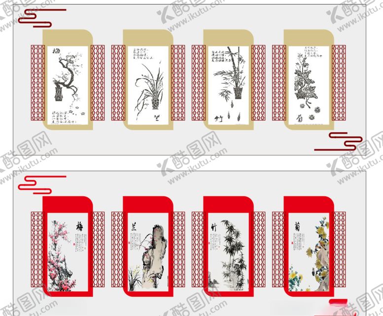 编号：65867204201729311747【酷图网】源文件下载-窗格素材
