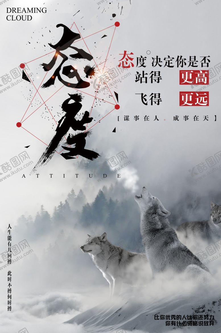 编号：71143601260853228659【酷图网】源文件下载-企业文化海报