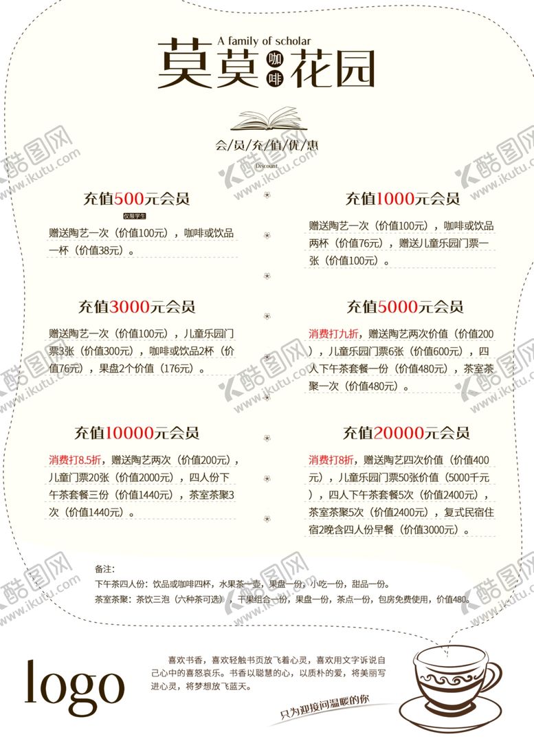 编号：22437707122025442088【酷图网】源文件下载-书吧