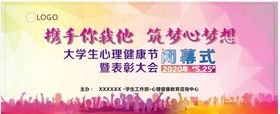 携手你我