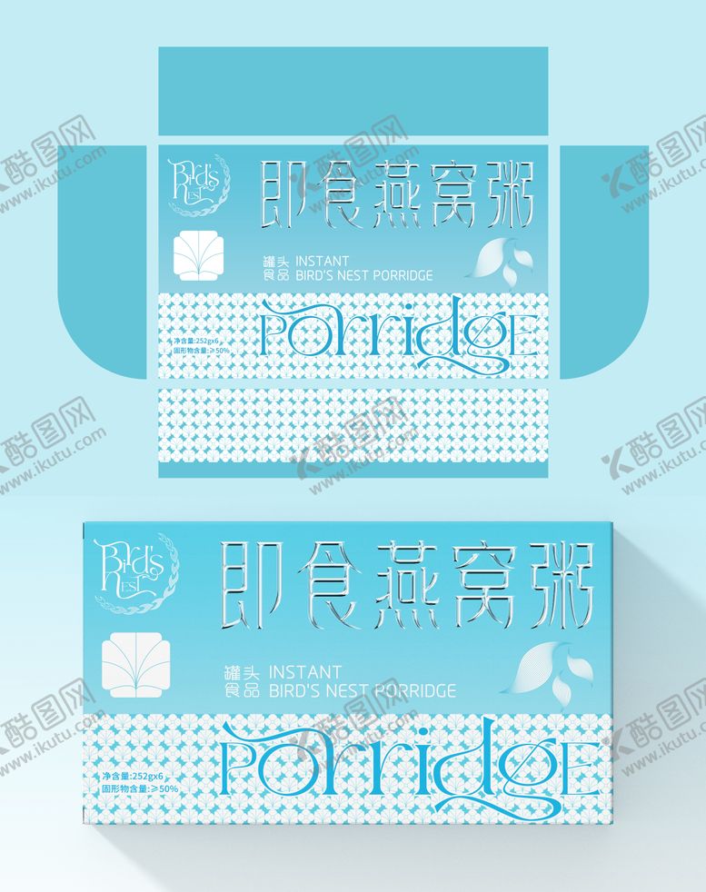 编号：87798406150015309618【酷图网】源文件下载-蒂芙尼蓝燕窝粥包装设计