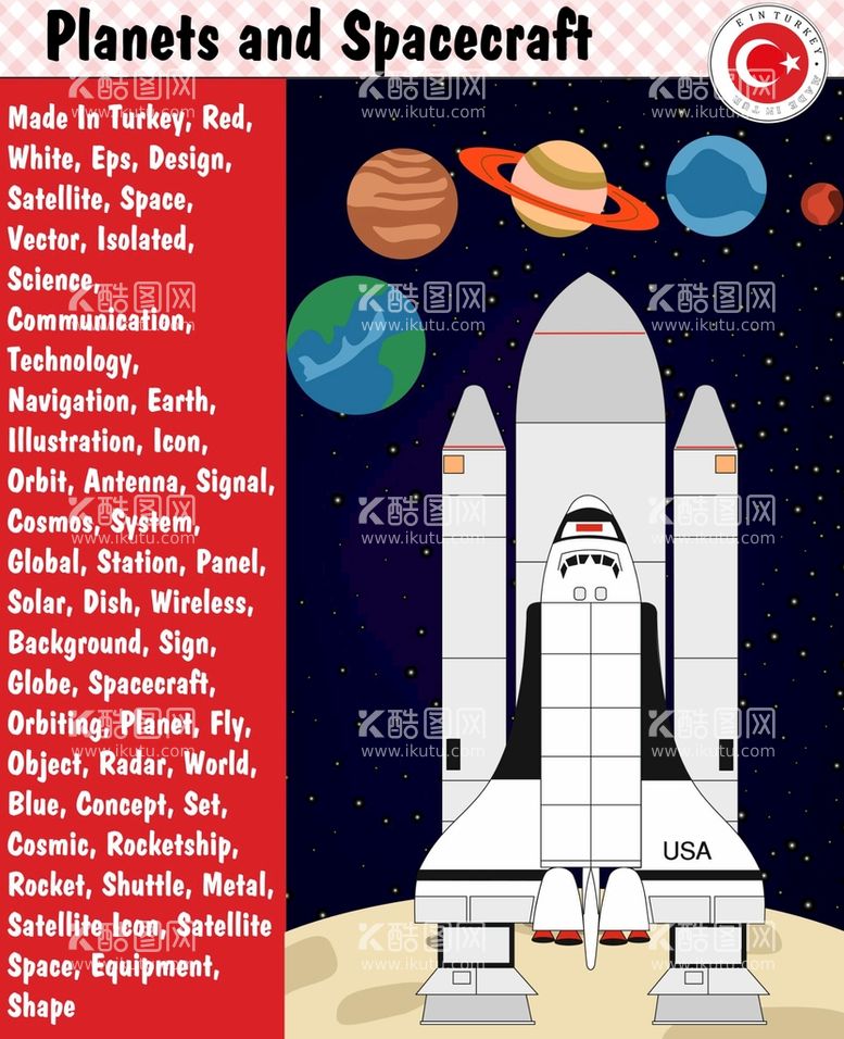 编号：68102711200443092911【酷图网】源文件下载-卡通星球图片