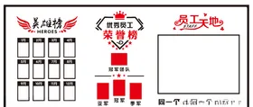 企业文化展板标语宣传展板发展历程
