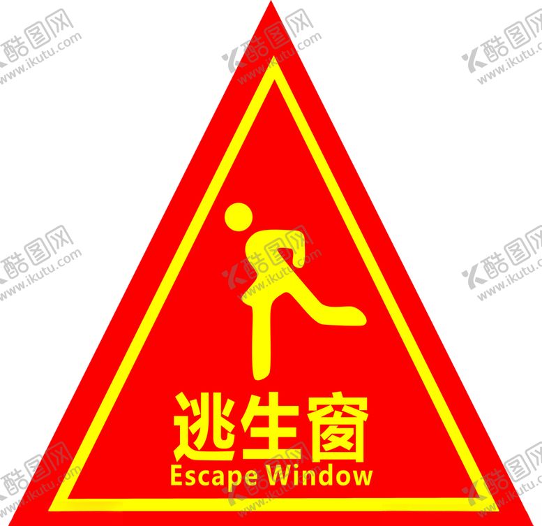 编号：25960907131056437925【酷图网】源文件下载-逃生窗