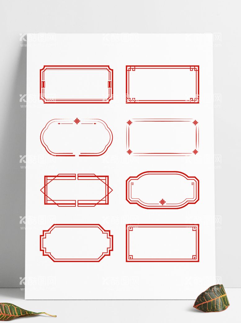 编号：25348609270411265306【酷图网】源文件下载-中式边框