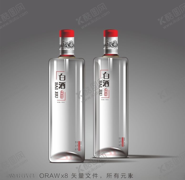 编号：45378909281953561475【酷图网】源文件下载-白酒瓶包装