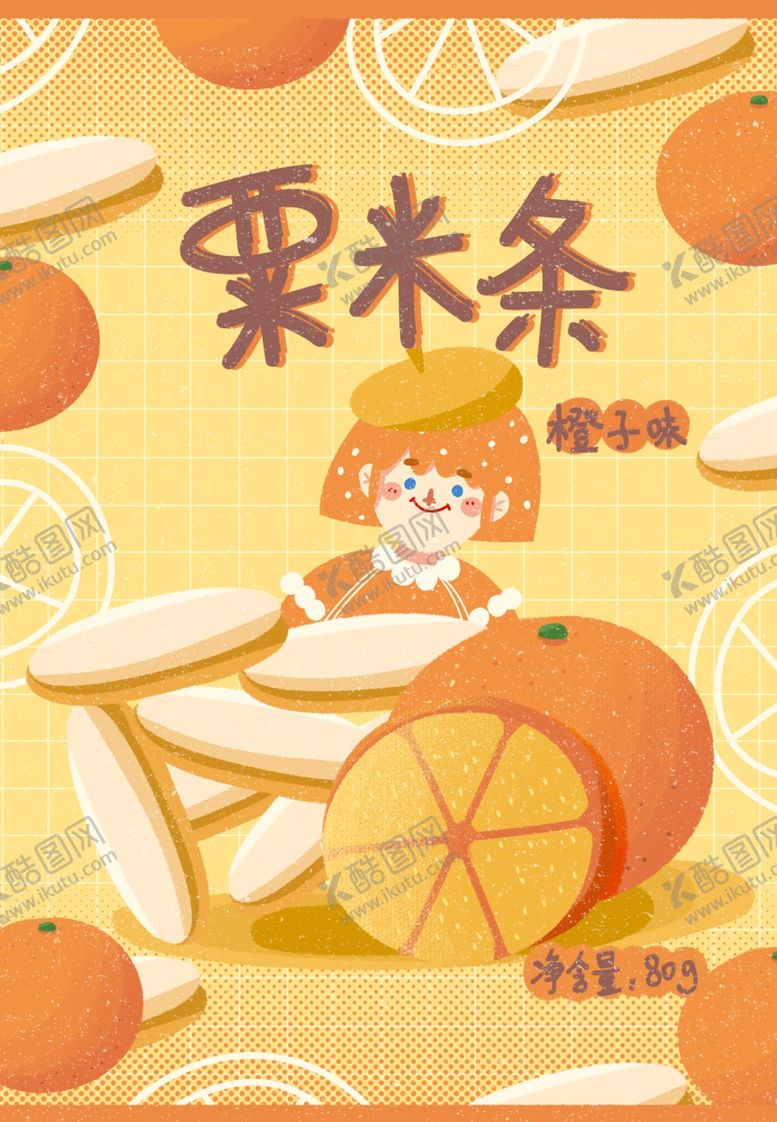 编号：27446307041536352604【酷图网】源文件下载-零食袋包装设计