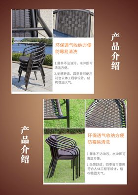椅子海报 