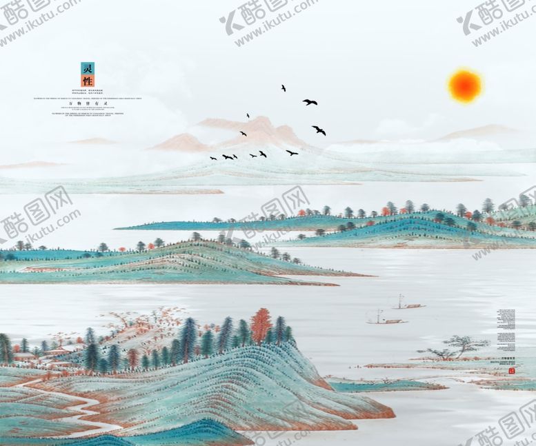 编号：63357910291402004965【酷图网】源文件下载-中国风三联画