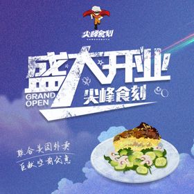 朋友圈封面