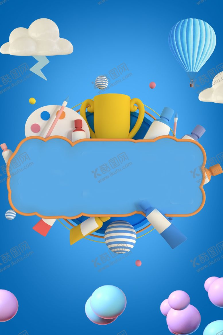 编号：78450010062015538483【酷图网】源文件下载-创意生活用品海报背景