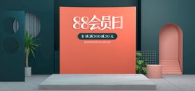 会员VIP入口图banner