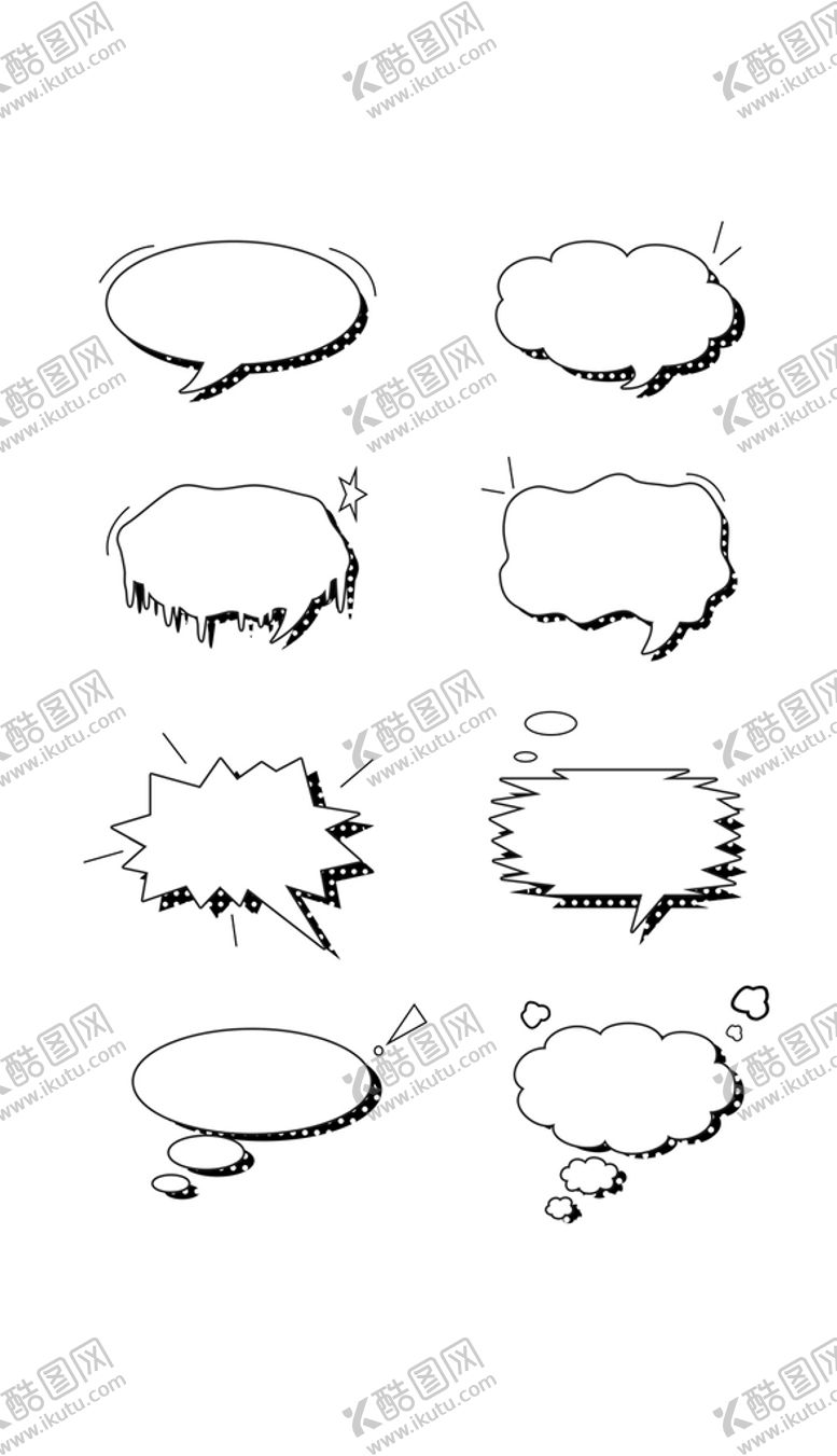 编号：32059809122233532051【酷图网】源文件下载-手绘卡通个性对话框边框文本爆炸