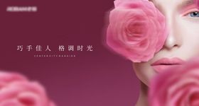 高端宴会花卉活动背景板