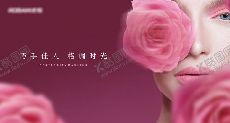 编号：15566408121017014207【酷图网】源文件下载-高端宴会花卉活动背景板