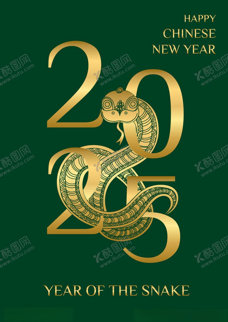 编号：12924102280132246841【酷图网】源文件下载-蛇年