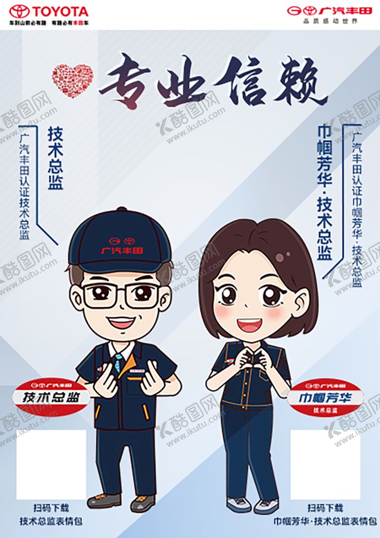 编号：61498009140844138493【酷图网】源文件下载-售后台卡
