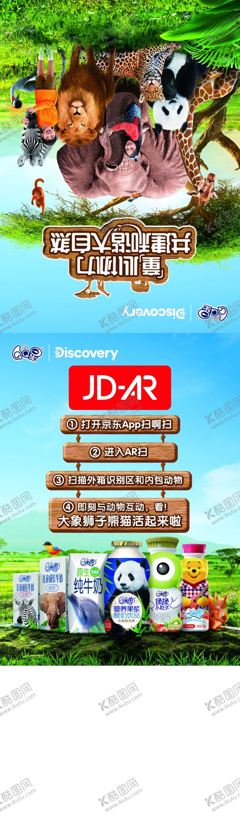 编号：29918205020454473890【酷图网】源文件下载-QQ星A字牌