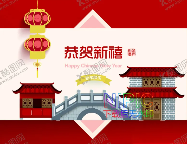 编号：13907803271852385599【酷图网】源文件下载-中国新年eps矢量格式