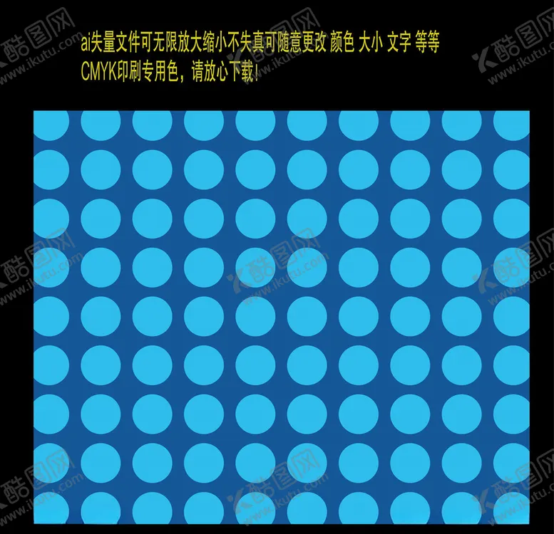 编号：64735306292140141301【酷图网】源文件下载-圆点无缝插画深蓝色