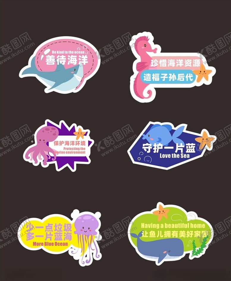 编号：28277803010643102527【酷图网】源文件下载-手举牌