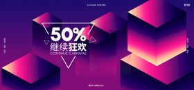 立体背景光晕科幻科技光线