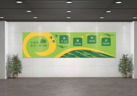 校园文化墙海报走廊展板中华美德