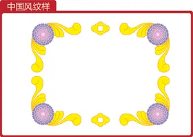 国风系列海报