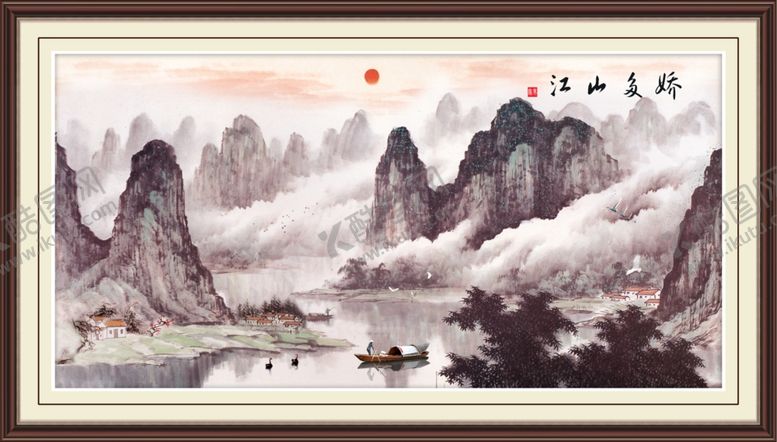 编号：59267410241621436387【酷图网】源文件下载-江山如此多娇装饰画