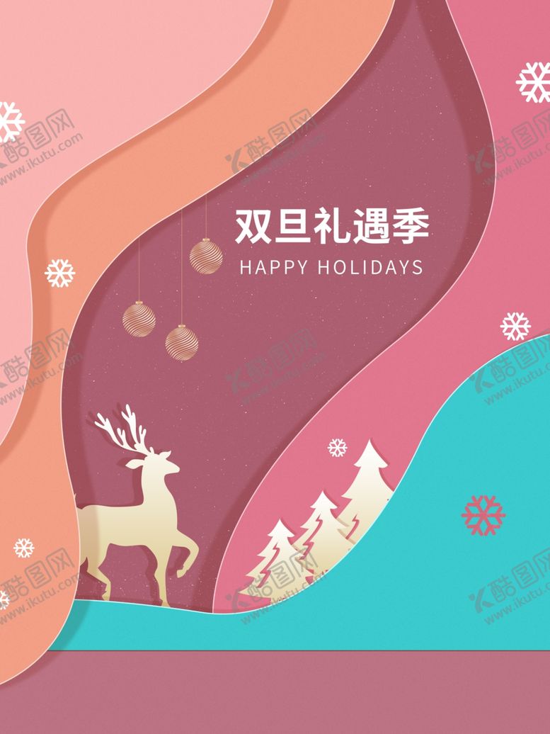 编号：91447205110531165968【酷图网】源文件下载-背景素材