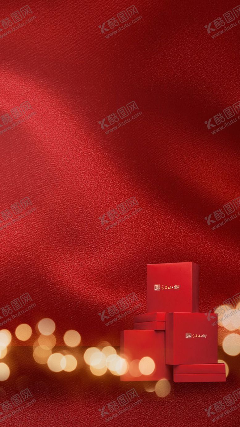 编号：22787607022216063581【酷图网】源文件下载-地产光晕喜庆团购礼盒