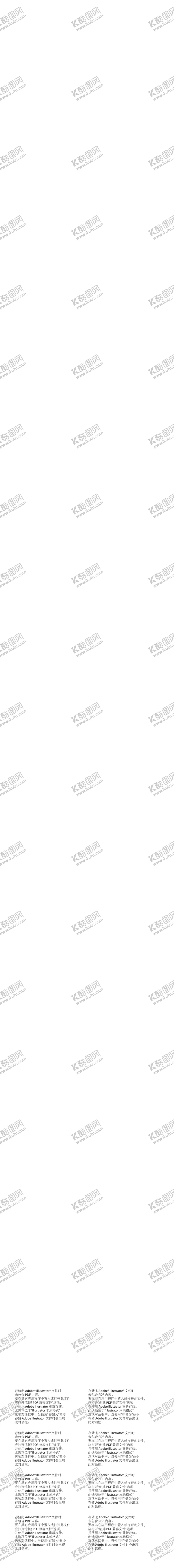 编号：99079612081040329517【酷图网】源文件下载-寻找解放战役英雄长图文设计