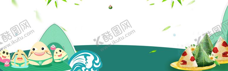 编号：79412309230107303670【酷图网】源文件下载-绿色边框