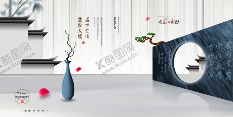 编号：79851607081025572926【酷图网】源文件下载-高端房地产