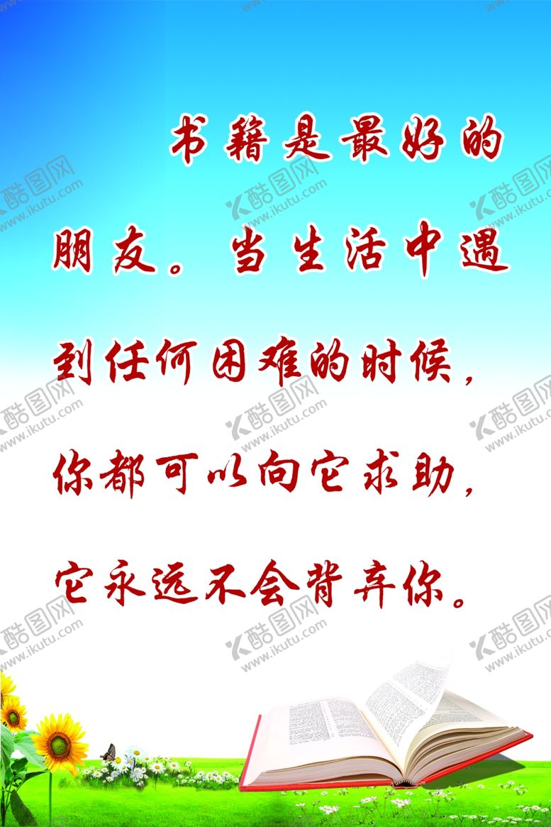 编号：32925804210949012487【酷图网】源文件下载-蓝天